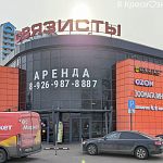 Магазин «Дикси» по адресу ул. Связистов 8/1, после реконструкции снова открылся