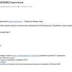 Маршруты для грузовиков больше не будут проходить через центральное КПП