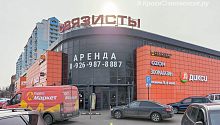 Магазин «Дикси» по адресу ул. Связистов 8/1, после реконструкции снова открылся
