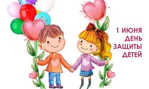 1 июня в 16:00 на городском стадионе "Заря" состоится спортивный праздник