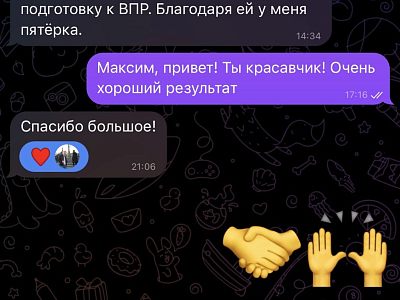Репетитор по физике математике