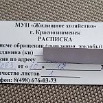 В ожидании тендера.