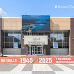 Монтаж монитора над входом в Дом Офицеров 