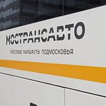 Руководители Мострансавто о том, что изменится в ближайшее время 