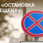 Уважаемые жители микрорайона на ул. Связистов! — Краснознаменск
