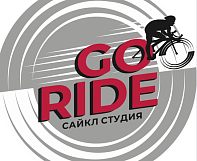  Сайкл студия GO RIDE приглашает всех на 3 пробные тренировки всего за 1900 р
