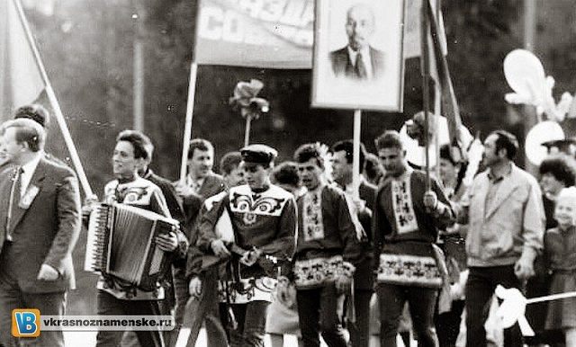 Митинг
