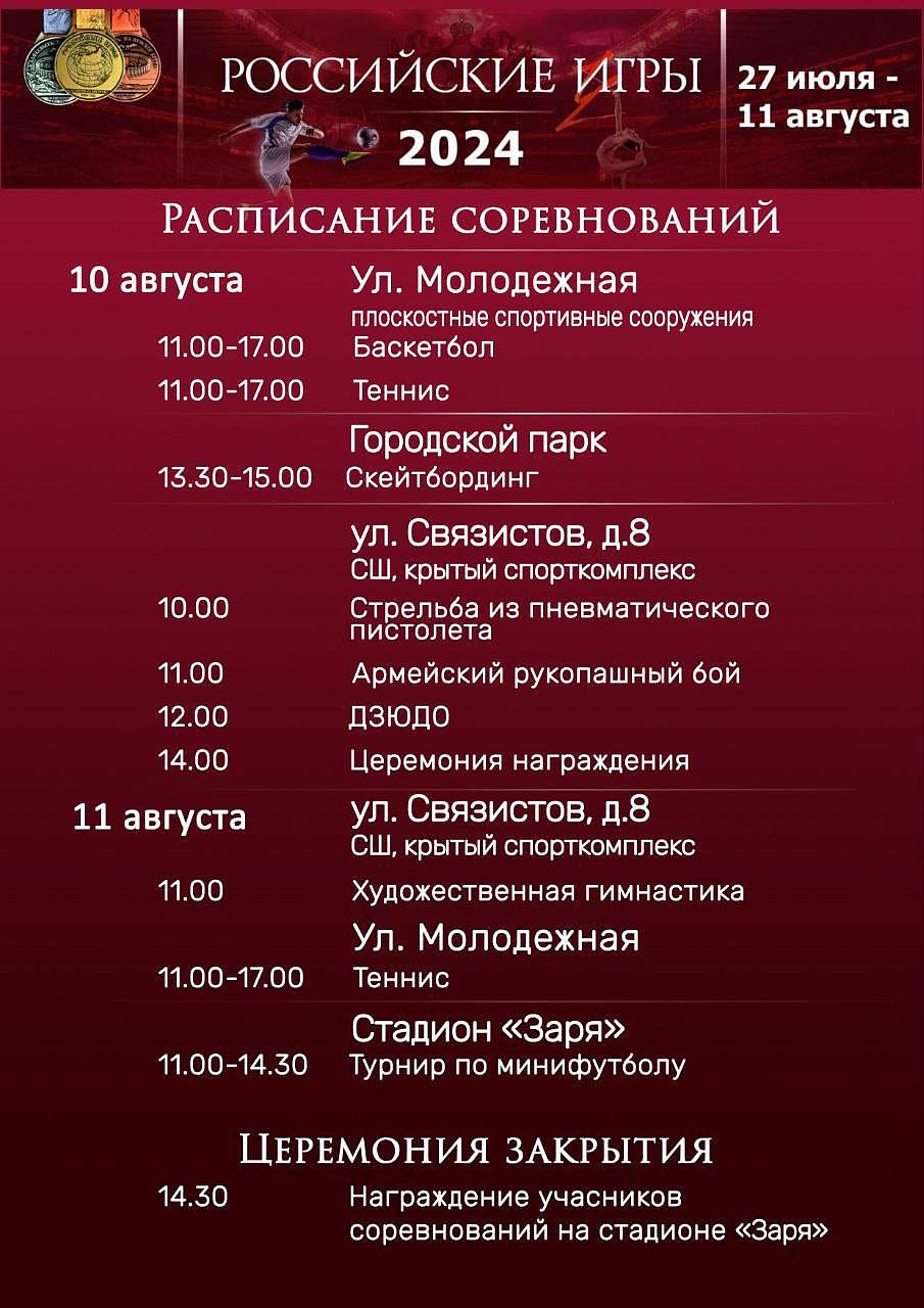 Приглашаем всех посетить самый яркий и масштабный фестиваль этого лета!
