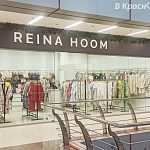 В ТЦ «Звёздный», открылся новый магазин одежды «Reina hoom»