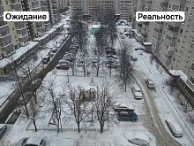 Слева чистили жители, справа - КХБ