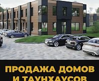 Идеальное предложение для семейного уюта и комфортного отдыха 