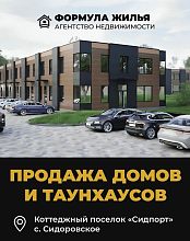 Идеальное предложение для семейного уюта и комфортного отдыха 