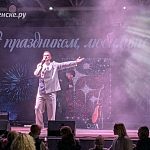 Фотографии со дня города Краснознаменск (45 лет!)