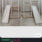 Складной детский игровой комплекс с горкой 5000 р — Краснознаменск
