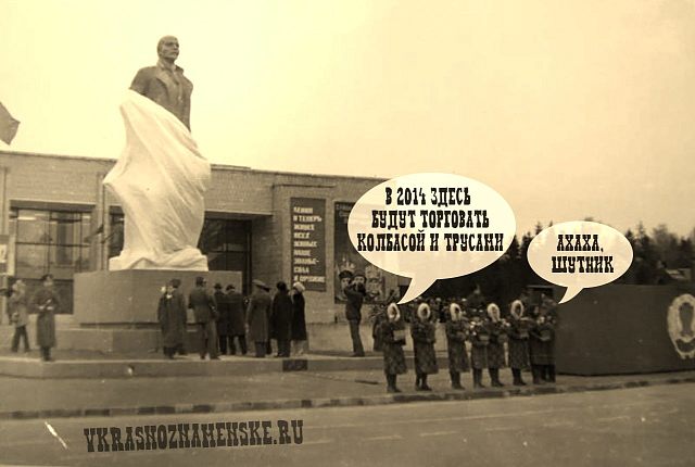 Исторический мем