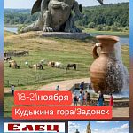 Поездки с Cool School! Мы много путешествуем, показывая детям, взрослым, их друзьям, что этот мир удивительный и разнообразный!