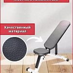 Скамья для жима спортивная