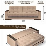 Раскладной двухспальный диван 160×200 — Краснознаменск