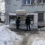 Покупаете продукты в уличных тонарах?