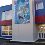 ДЮСШ — Краснознаменск