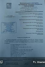 3 дня без грячей воды