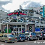 Центральный рынок - позор Краснознаменска, почему?