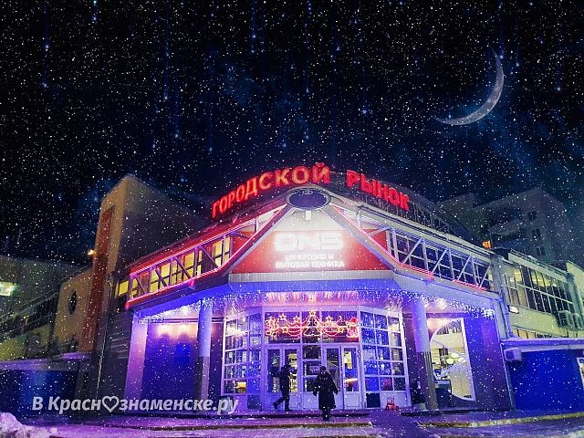 МУП СУН