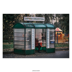 Буккроссинг в действииДень | Осень 25Новое озе