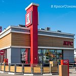 Похоже, в отличие от Burger King, КFC на Гагарина закрылось по настоящему(