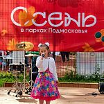 Фотографии со дня города Краснознаменск (45 лет!)