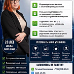 Репетитор по ХИМИИ