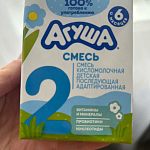 Продукция Агуша каши, пюре и смеси