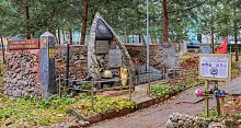 Памятник ВОВ во дворе пр-т. Мира 2