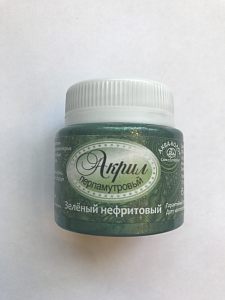Краска акриловая перламутровая,художественная,цвет зелёный нефритовый,объем 50 мл., Луч