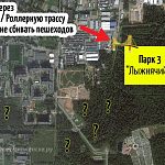 Третий парк Краснознаменска на лыжне?