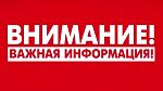 Военные учения с включением электросирен