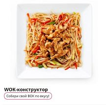 Wok как каша в Красной рыбе