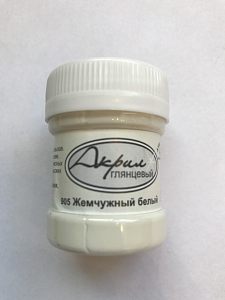 Краска акриловая Глянцевая,цвет жемчужный Белый,объем 30 мл., Луч