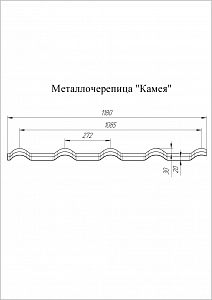 Металлочерепица GL Kamea 0,5 Satin (RR32)
