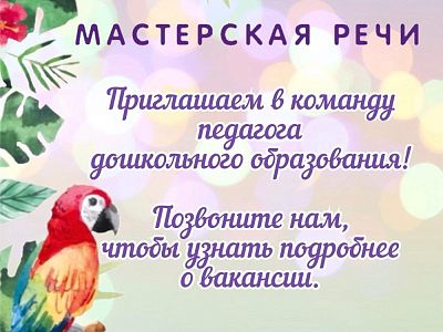 МБУ РМ "Молодежный центр"