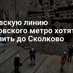 Метро станет ближе к Краснознаменску