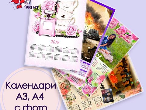 Сувениры Kosmo Print — Краснознаменск