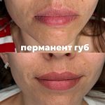 Кто делает в 2026 году перманентный макияж? — Краснознаменск