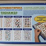 Настольная игра Электровикторина IQ тренажер 4-7 л — Краснознаменск