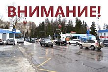 С 1 октября 2026 по 31 мая 2027 будет проводиться замена постоянных пропусков!