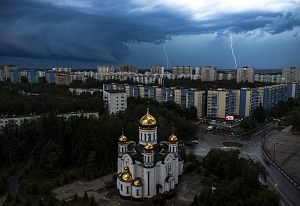 Ураган Орган