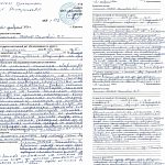 После затопления дома на ул,Строителей 3/3, Администрация дала официальный ответ