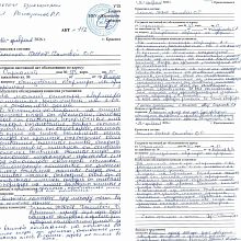 После затопления дома на ул,Строителей 3/3, Администрация дала официальный ответ