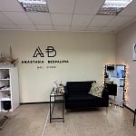 Продам, 33,8 кв.м, Помещение свободного назначения