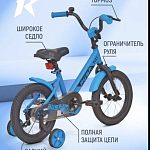 Продам детский велосипед — Краснознаменск